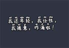 军婚撩人冷面少将独宠妻
